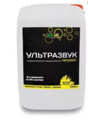 Средство для ультразвуковой ванны Профис-ULTRASOUND (10 Л.)