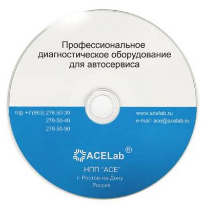 Программа «ABS» ver 1.x для “АВТОАС-F16 G2”