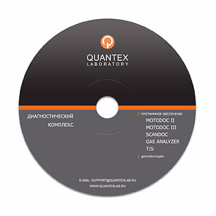 ПО TAGAZ для Scandoc