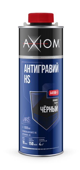 Антигравий HS чёрный 1 л AXIOM A4196-1